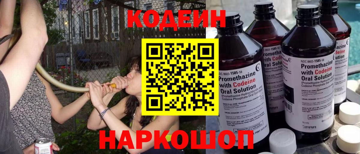 Меф   КОКАИН  Конопля  Вход с VPN  ГЕРОИН  МЕТАДОН  Каннабис  Черкесск  ГАШ  ГАШ 