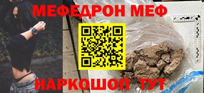 mdpv Будённовск