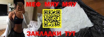 каннабис Мариинск
