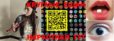 ПСИЛОЦИБИНОВЫЕ ГРИБЫ Бузулук