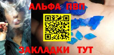 a pvp Бугуруслан