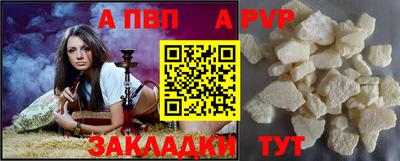 a pvp Бугуруслан