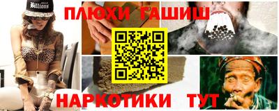 ПСИЛОЦИБИНОВЫЕ ГРИБЫ Бузулук