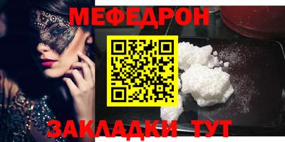mdpv Будённовск