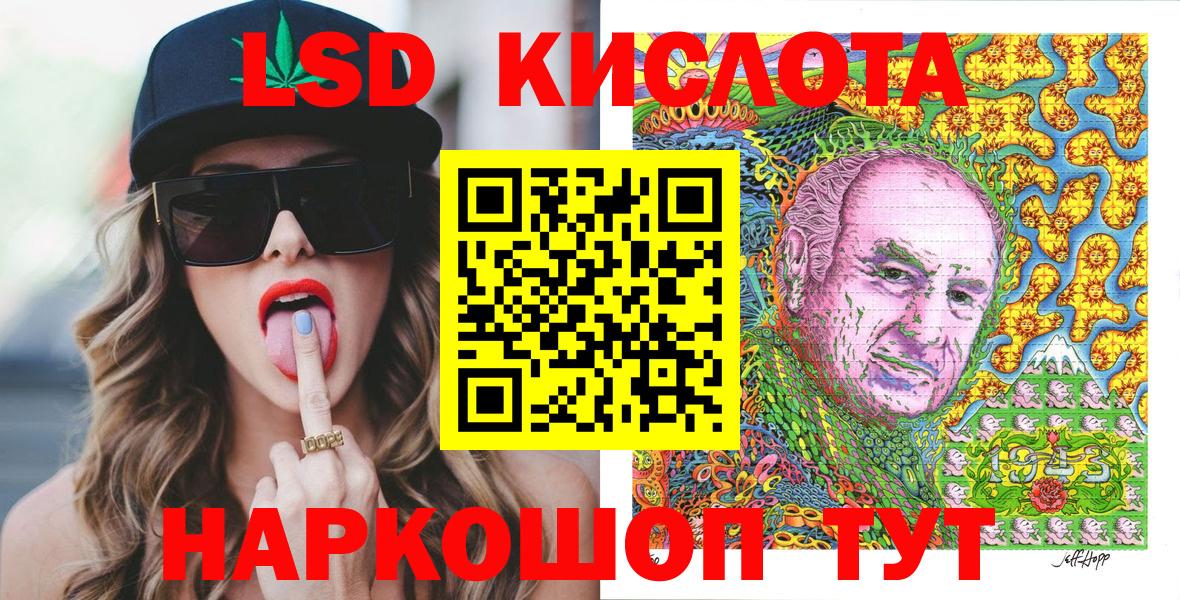 Наркотические марки 1,8мг  Вход с VPN  Черкесск 