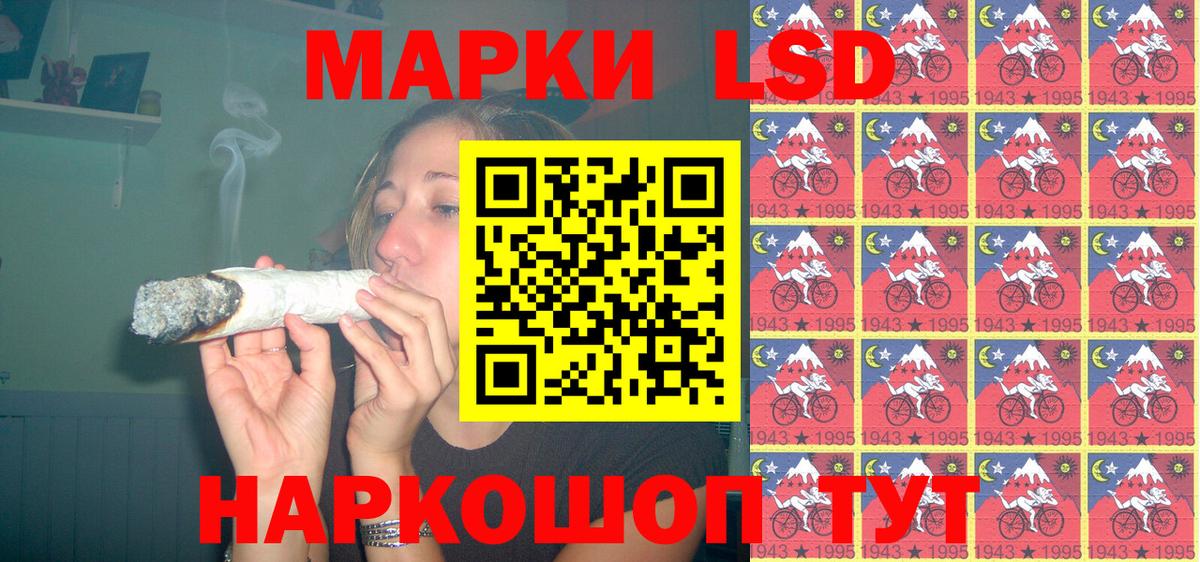Марки NBOMe 1,5мг Черкесск