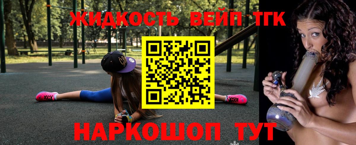 ТГК Wax Черкесск