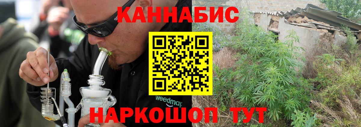 Бошки Шишки Amnesia Черкесск